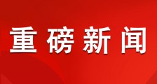 JYPC证书可作为政府招标加分项和财政补贴依据